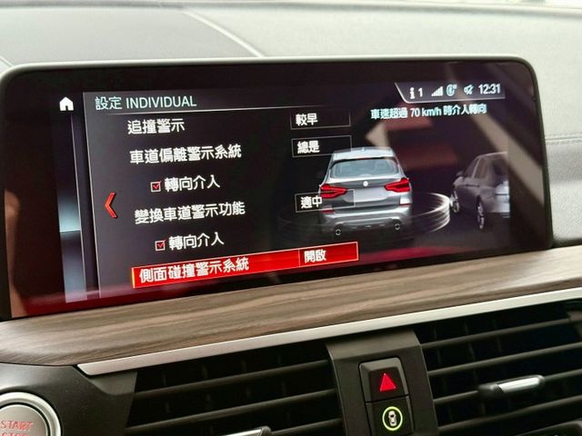2018 BMW X3 xDrive30i豪華運動版 總代理 一手車 選配 15.8 萬 里程僅跑十萬  第11張相片