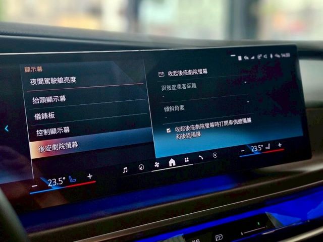 2023 BMW G70 740i Excellence 原廠保養 保固中 里程僅跑兩萬五 懸浮式劇院螢幕 後座總裁座椅  第11張相片