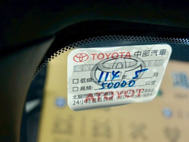 2023 Toyota C-HR 豪華 一手車 原廠保養 原廠保固中  第15張相片