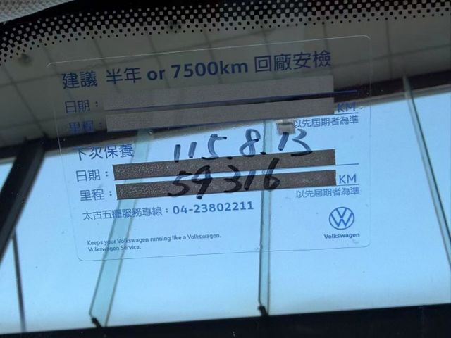 2022/23 VW T-Cross 230 TSI Tech 總代理  一手車 原廠保養 里程僅跑四萬七 原廠保固中  第7張相片