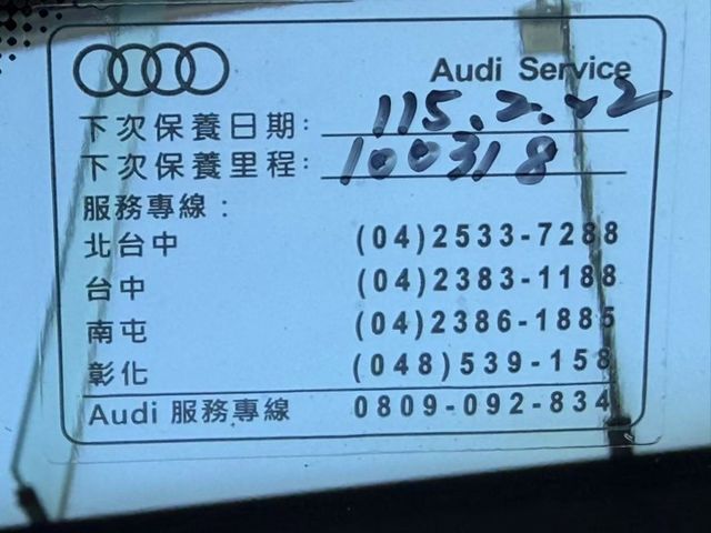 2021 Audi RS Q3 Sportback 原廠保養 全車犀牛皮 選配主動式懸吊控制系統  第20張相片