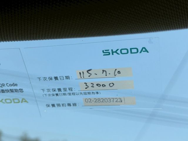2023 Skoda 小改款 Superb Combi 1.5 TSI菁英版 原廠保養 保固中 超低里程僅跑兩萬一  第7張相片