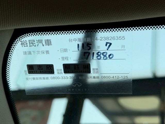 2020 Infiniti QX50 2.0t風尚款 原廠保養 超低里程僅跑六萬八  第6張相片