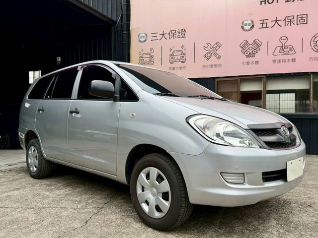 2016 Toyota Innova 2.0 E 影音版 末代 一手車 超低里程僅跑九萬六  第1張相片