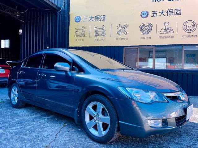 2008 Honda Civic 1.8 EX-S 里程僅跑十五萬 天窗 換檔撥片  第1張相片