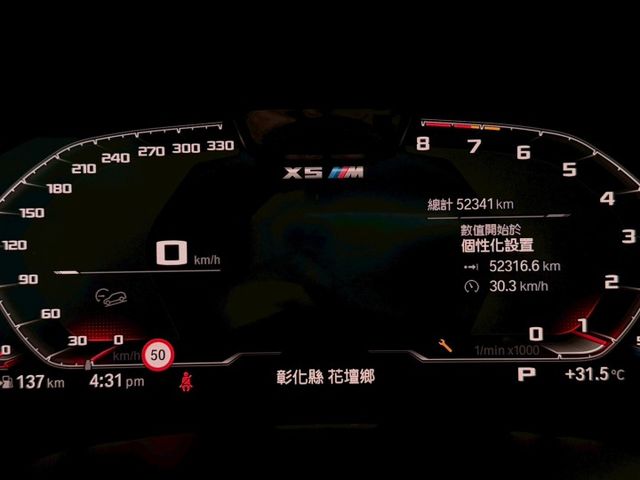扣牌半年 2022 BMW X5 M 總代理 原廠保養 超低里程僅跑五萬二  第8張相片