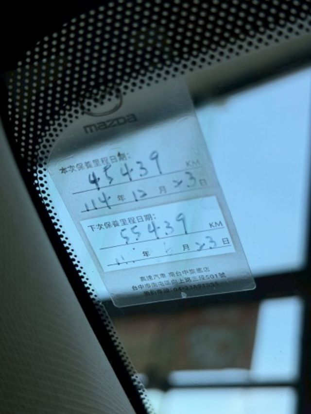 2023 Mazda 3 4D 20S Premium 一手車 原廠保養 超低里程僅跑五萬三  第7張相片