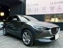 2021 Mazda CX-30 2.0旗艦型 一手車 原廠保養 超低里程僅跑五萬六  第1張縮圖