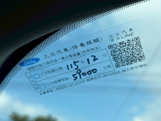 2022 / 22.5 年式 Ford Kuga EcoBoost 180時尚X 原廠保養 超低里程僅跑五萬  第7張相片