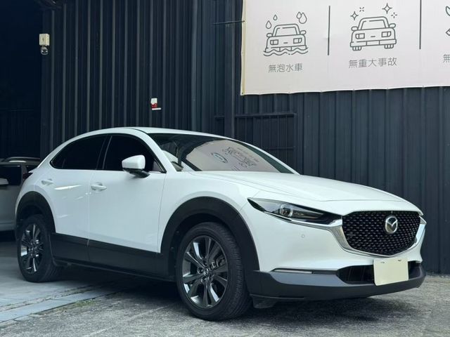 2021 Mazda CX-30 2.0 旗艦進化型  一手車 原廠保養 里程僅跑九萬九  第1張相片