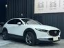 2021 Mazda CX-30 2.0 旗艦進化型  一手車 原廠保養 里程僅跑九萬九  第1張縮圖