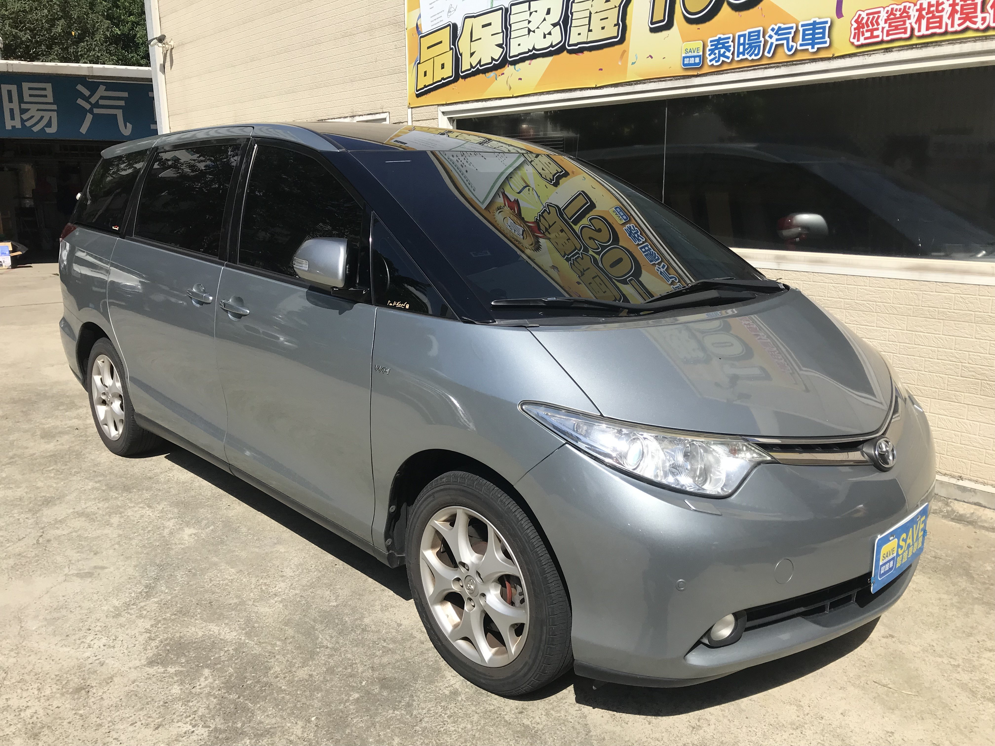 三代同堂出遊 嘟嘟好正7人座 2008 豐田 Toyota Previa 2.4 👉旗艦版👉僅跑13萬👉原鈑件 ☎服務專線:0９80-558-999 LINE ID:Used-Cars 黃文遠  第1張相片