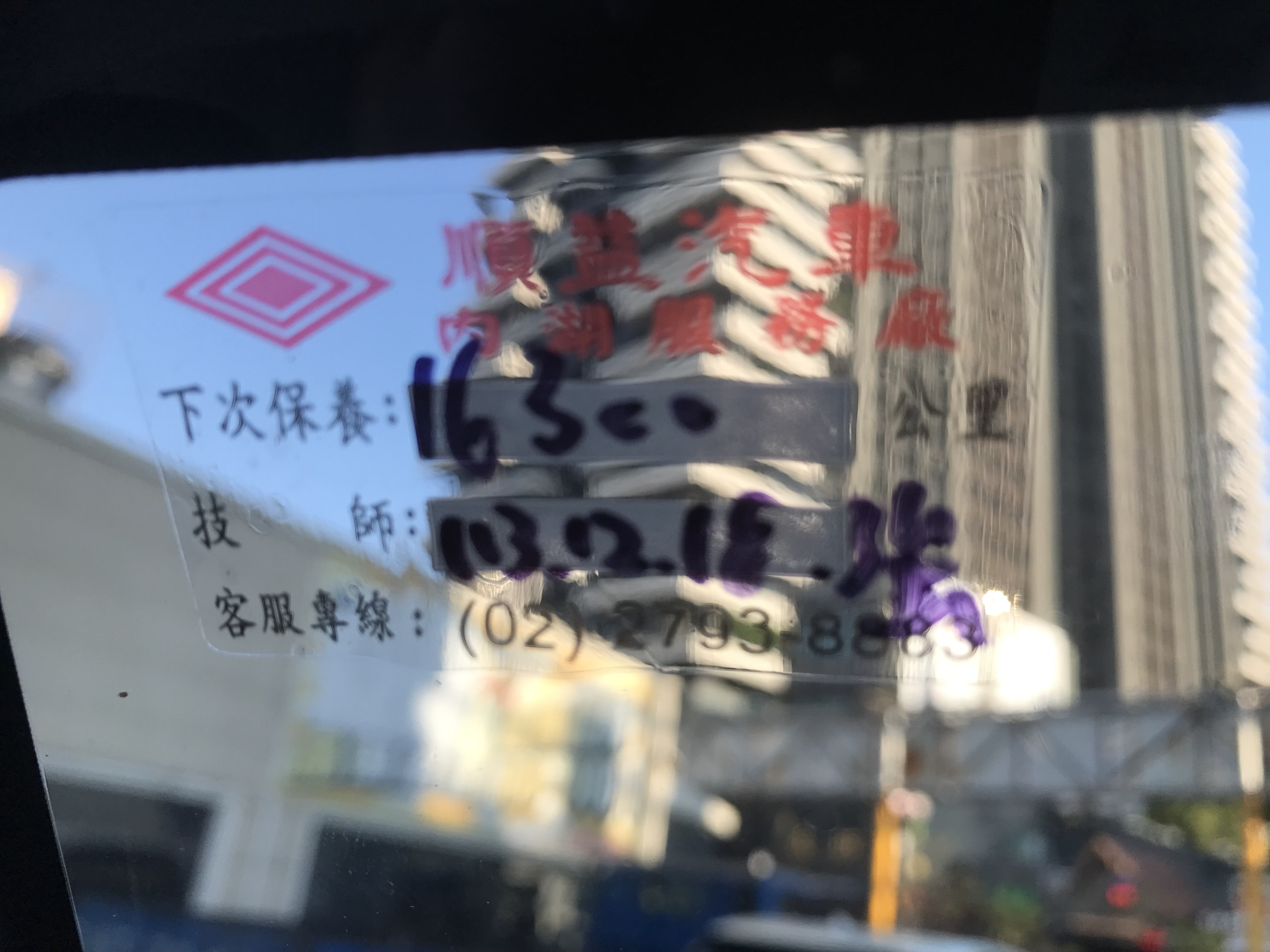2024 Mitsubishi 三菱 Delica 得利卡 貨車 自排 僅跑一萬 蓬式伸縮 原廠保固 原廠保養  第6張相片