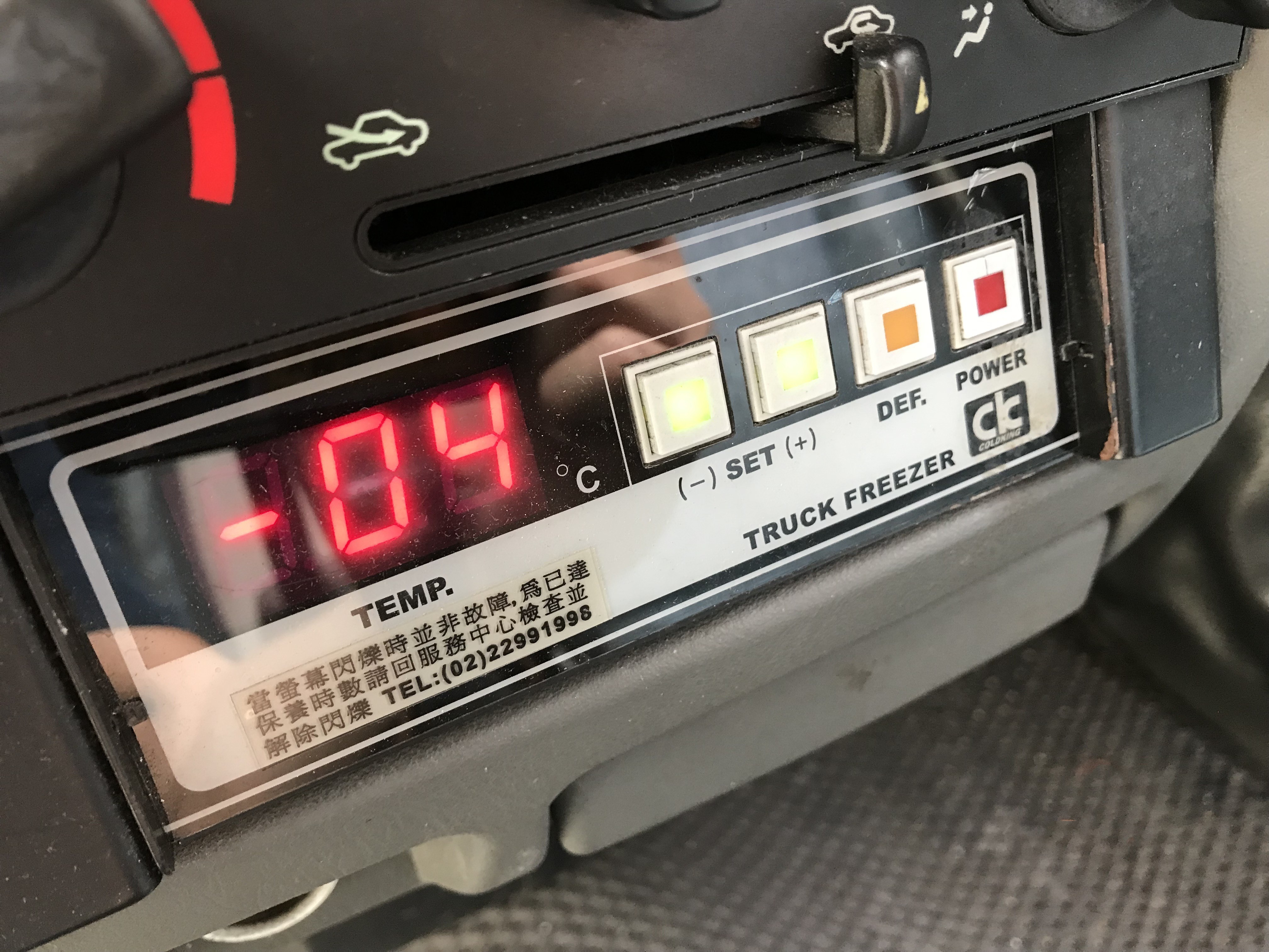 2013 CMC Veryca 中華 菱利 1.3 #一手車 #原鈑件 #冷凍車 #4條全新輪胎 #電池剛換 ☎服務專線 : 0９80-558-999 LINE ID:Used-Cars 黃文遠  第4張相片