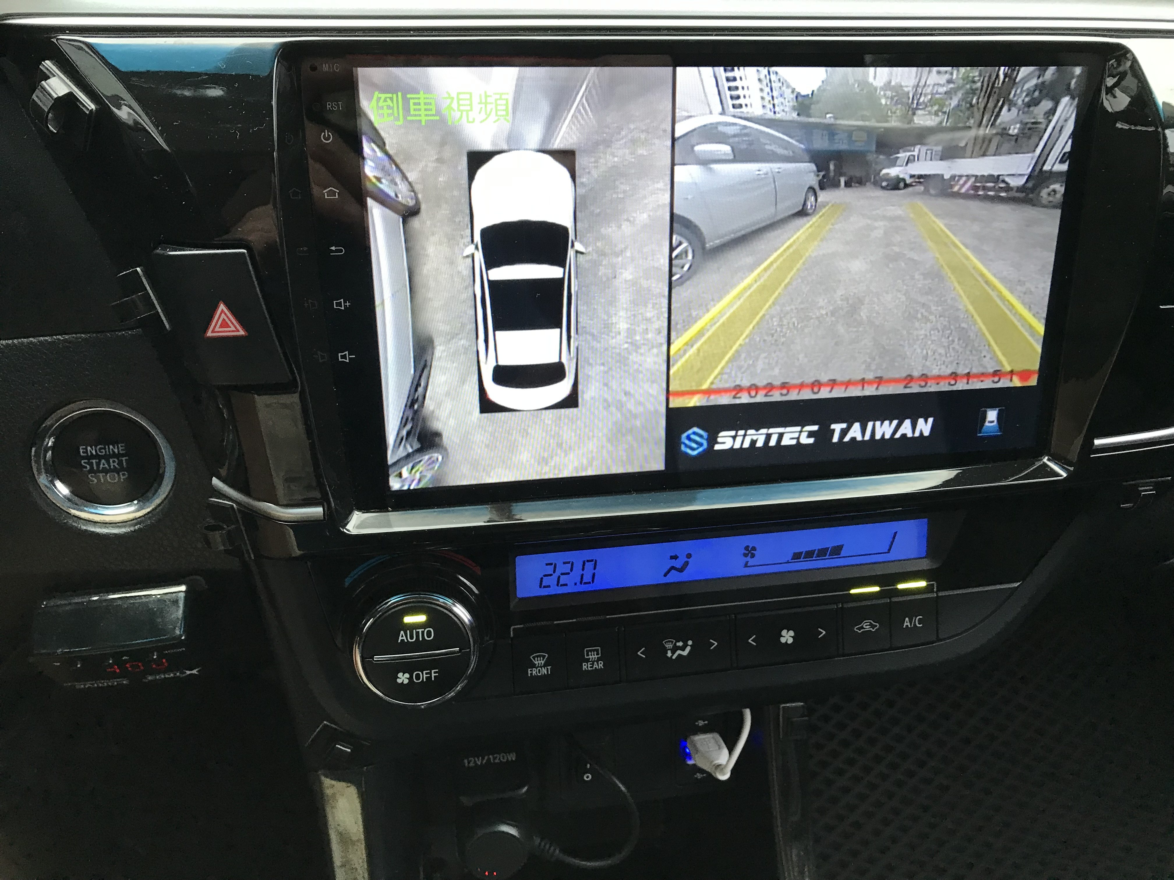 2015 Toyota Corolla Altis 1.8 Safety+ 一手車 原鈑件 換檔快撥 盲點 360度環景 ☎服務專線 : 0９80-558-999 LINE ID:Used-Cars 黃文遠  第7張相片