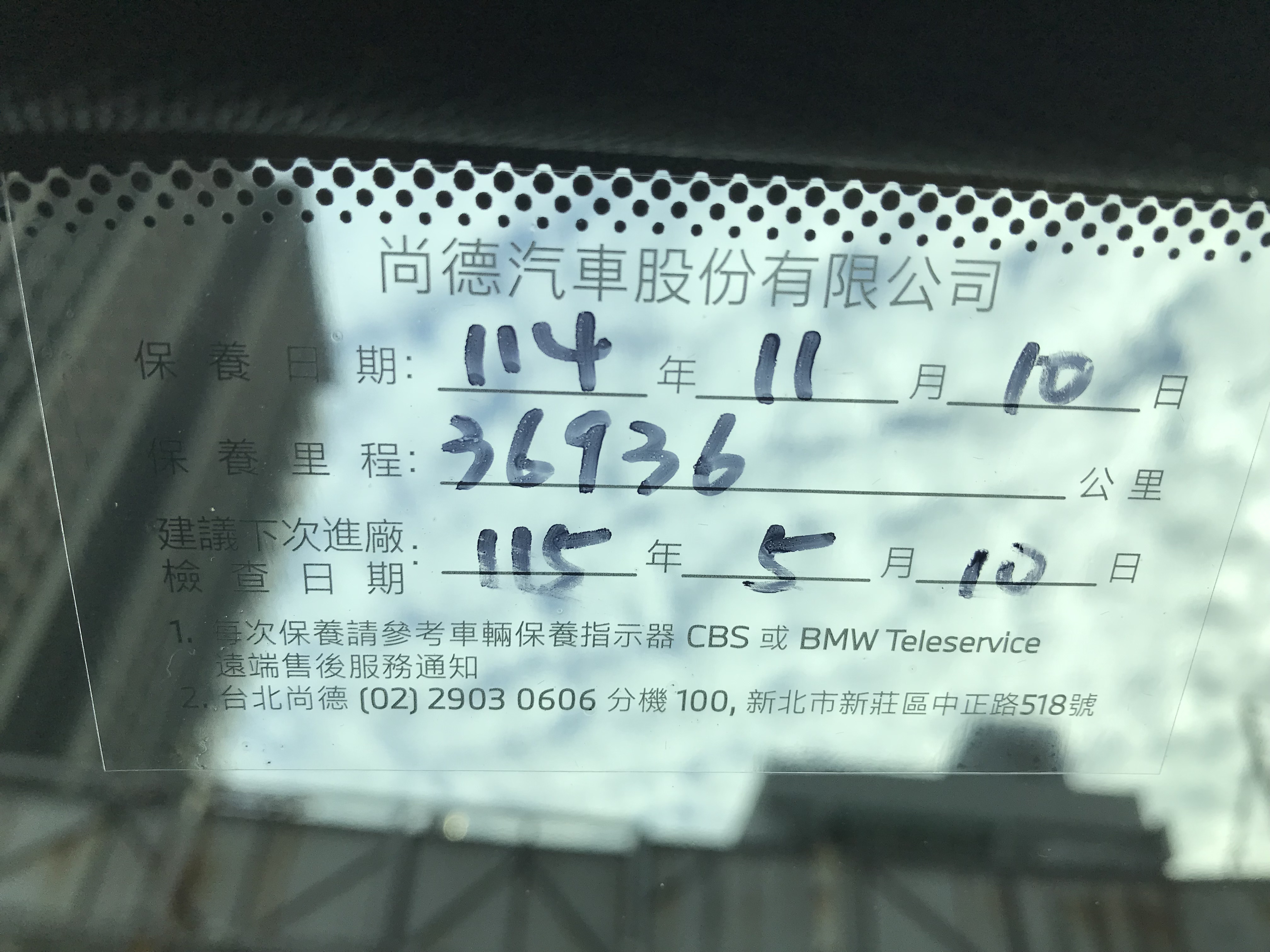 2022 BMW X4 xDrive30i M Sport 小改款輕油電 一手車 車庫車 原鈑件 僅跑3萬 剛原廠保養完 ☎ : 0980-558-999 LINE ID:Used-Cars 黃文遠  第6張相片