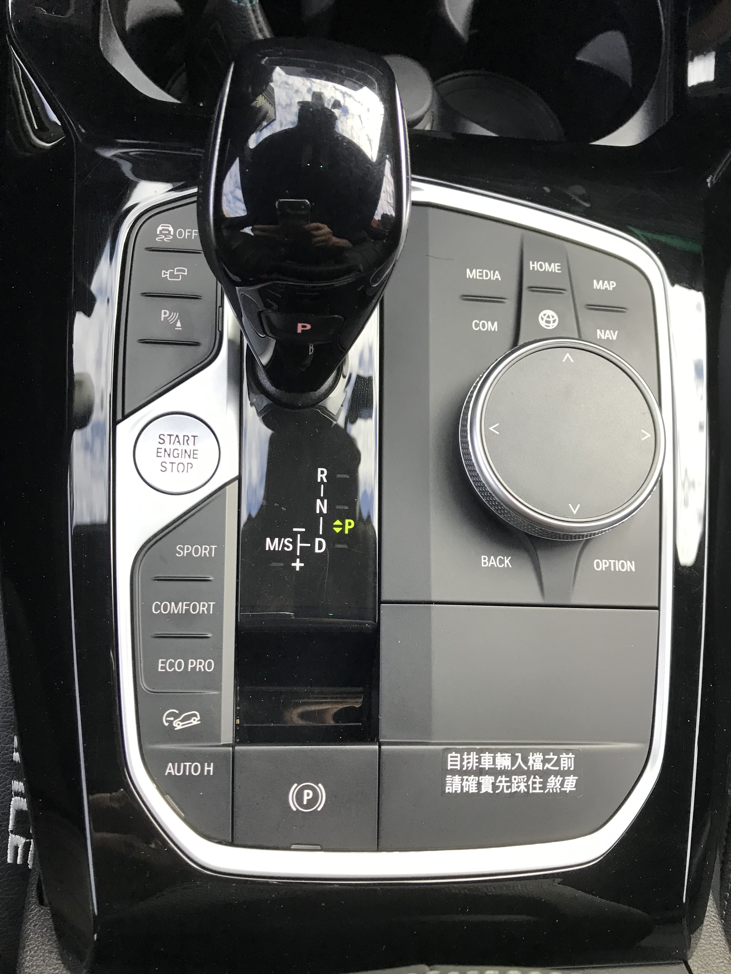 2022 BMW X4 xDrive30i M Sport 小改款輕油電 一手車 車庫車 原鈑件 僅跑3萬 剛原廠保養完 ☎ : 0980-558-999 LINE ID:Used-Cars 黃文遠  第12張相片