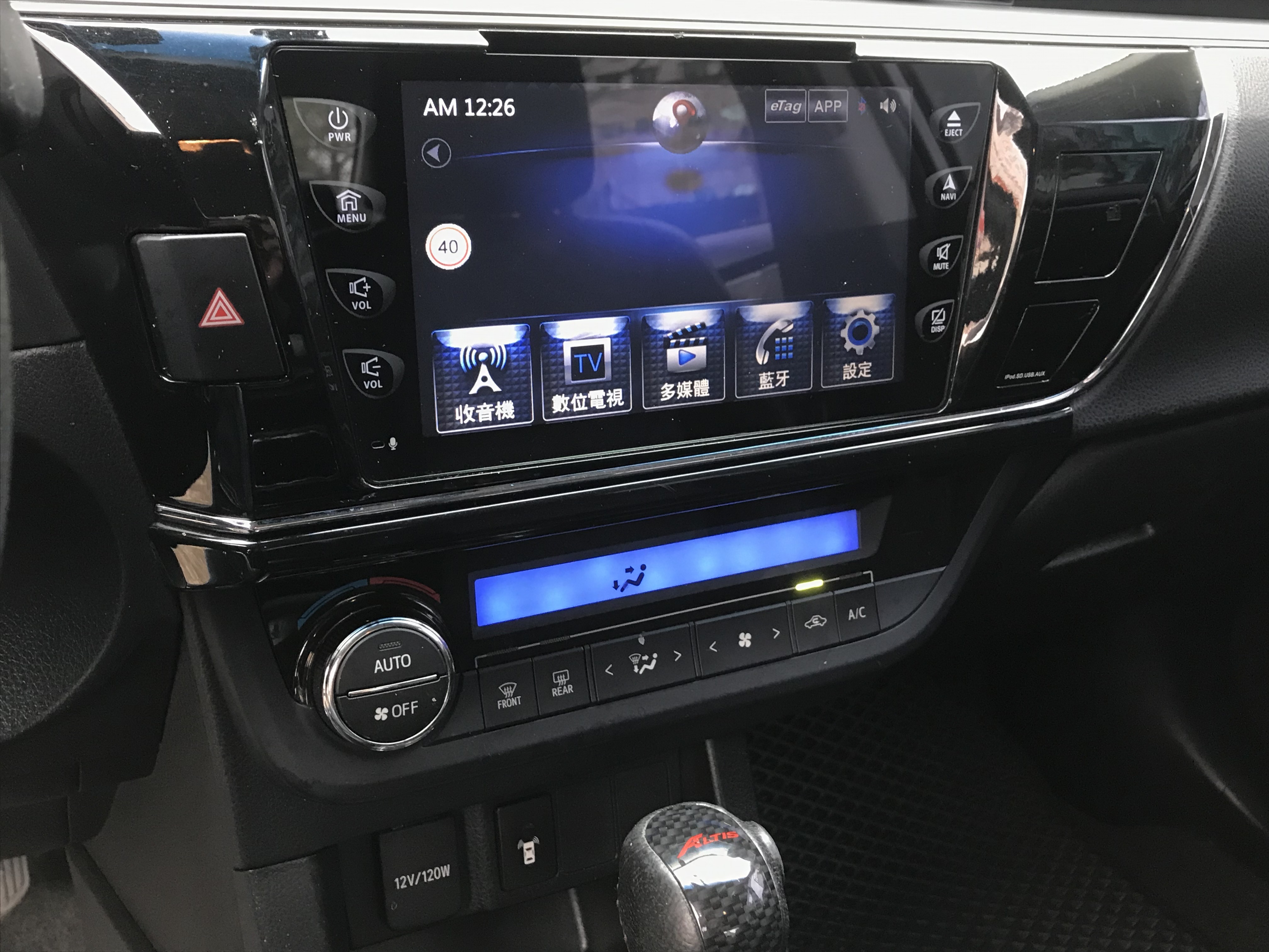 2013 Toyota 豐田 Corolla Altis 阿提斯 1.8 國民神車 #原鈑件 #僅跑14萬 #省油省稅 #維修保養便宜 請直接來電 ☎ : 0９80-558-999 (訊息回覆較慢)  第8張相片