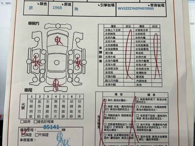 Volkswagen 福斯 T6  第3張相片