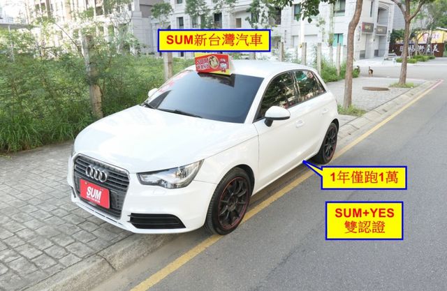 1年僅跑1萬，SUM+YES雙認證，內裝乾淨，配備滿滿，漂亮好車，包您一看就喜歡~  第1張相片