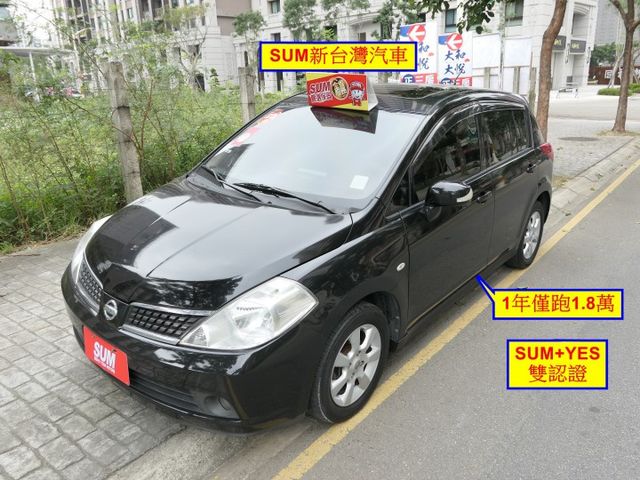 1年僅跑1.5萬，SUM+YES雙認證，售後SUM全台保固，免key，已裝安卓機，內裝乾淨漂亮，車況良好~  第1張相片