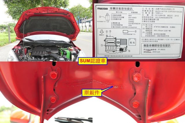 1年僅跑1.1萬公里，SUM認證車，已加裝最新型安卓機影音組，內裝乾淨，漂亮女用車庫車~  第20張相片