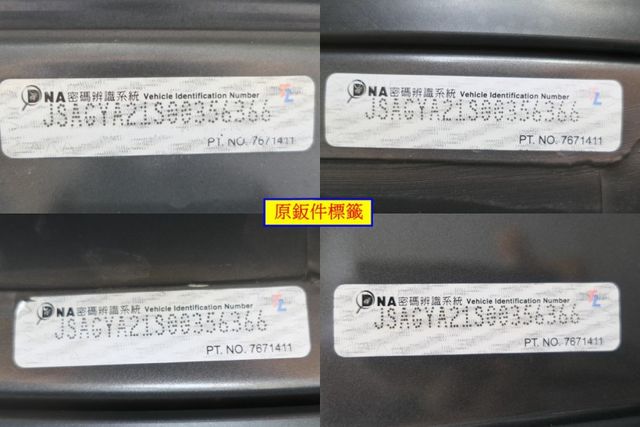 1年僅跑1.4萬，SUM+YES雙認證，已加裝最新型安卓機影音組，9成新輪胎，內裝乾淨，漂亮好車~  第8張相片