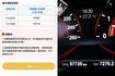 G30，地下室車庫車，少跑，SUM+YES雙認證，全台保固，整車就是美麗如新，歡迎預約，鑑賞，包你一看就喜歡~  第6張縮圖