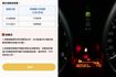 100%原鈑件，已裝安卓機+CAR PLAY，頂級4安，配備滿滿，SUM+YES雙認證，全台保固，可以全額貸款唷~  第8張縮圖