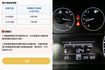 100%原鈑件，安卓機，配備滿滿，SUM+YES雙認證，最高2年/5萬公里保固，就是好美，可全額貸款唷~  第9張縮圖