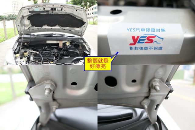 100%原鈑件，1年僅跑1.4萬，安卓機，SUM+YES雙認證，全台保固，改貨式稅金僅14410元，可全額貸款~  第20張相片