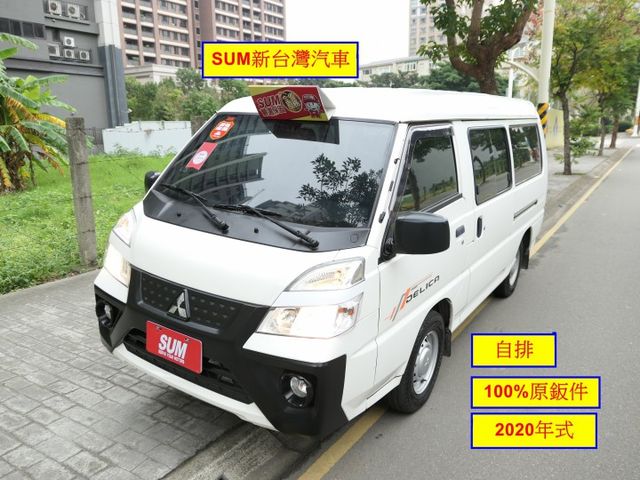 100%原鈑件，1年僅跑1.3萬，原廠保養，品質第一，SUM+YES雙認證，最高2年/5萬保固，新車氣氛，可全額貸款唷~  第1張相片