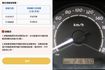 已裝安卓機影音組，SUM+YES雙認證，全台保固，少跑，車況好，可全額貸款唷~  第8張縮圖