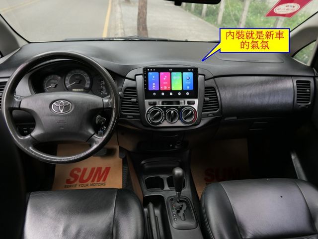 已裝安卓機影音組，SUM+YES雙認證，全台保固，少跑，車況好，可全額貸款唷~  第12張相片