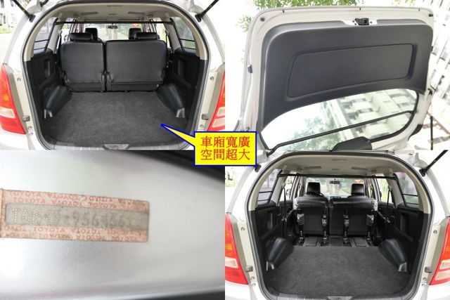 已裝安卓機影音組，SUM+YES雙認證，全台保固，少跑，車況好，可全額貸款唷~  第17張相片