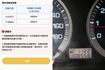 2019年式，-20度，100%原鈑件，少跑，SUM+YES雙認證，最高2年/5萬保固，好漂亮，可全額貸款唷~  第8張縮圖