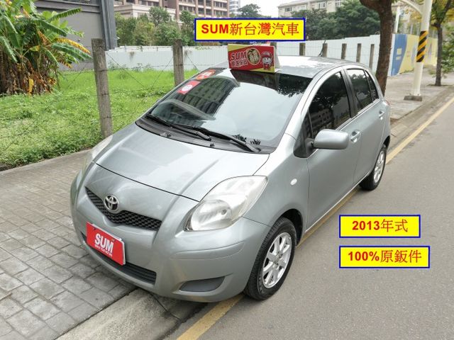 2013年式，100%原鈑件，安卓機影音組，1年僅跑1.1萬，SUM+YES雙認證，就是漂亮，可全額貸款唷~  第1張相片