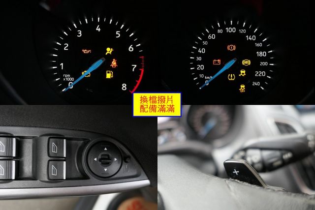 100%原鈑件，已裝8核安卓機，豪華車款配備滿，SUM+YES雙認證，全台保固，美車，可全額貸款~  第15張相片