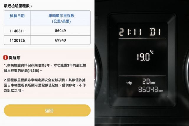 100%原鈑件，安卓機影音組， 1年僅跑1.3萬，SUM+YES雙認證，全台保固，好美，可全額貸款唷~  第7張相片