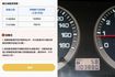 100%原鈑件，原廠保養廠用車，超美，SUM+YES雙認證，最高2年/5萬公里保固，可以全額貸款唷~  第2張縮圖