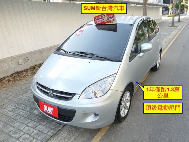 頂級電動尾門，1年僅跑1.3萬，SUM認證車，車況很好，超值好車，可全額貸款唷~  第1張相片