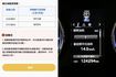 高階安全版，i-KEY，配備滿滿，SUM+YES雙認證，全台保固，少跑，好漂亮，可全額貸款唷~  第6張縮圖