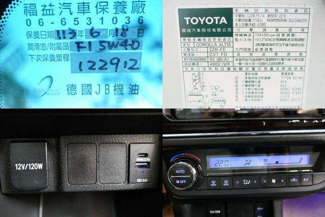 高階安全版，i-KEY，配備滿滿，SUM+YES雙認證，全台保固，少跑，好漂亮，可全額貸款唷~  第15張相片