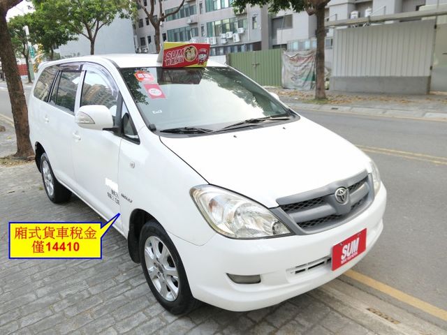 2010年式，安卓機影音組，1年僅跑1萬，改廂式貨車 稅僅14410，SUM+YES雙認證，就是好漂亮，可全額貸款唷~  第2張相片