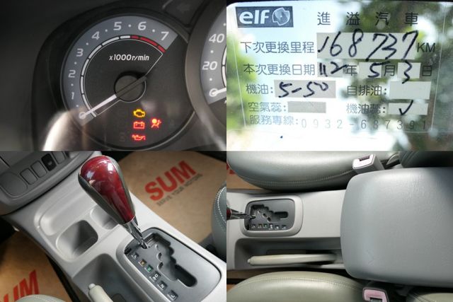 2010年式，安卓機影音組，1年僅跑1萬，改廂式貨車 稅僅14410，SUM+YES雙認證，就是好漂亮，可全額貸款唷~  第15張相片