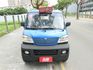 全新貨斗，按時保養，車況好，歡迎來試開，可以全額貸款唷~  第2張縮圖