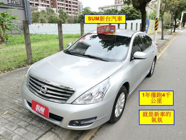 1年僅跑4千公里，SUM+YES雙認證，豪華配備滿滿，就是新車的氣氛，北台我最美，可全額貸款~  第1張相片