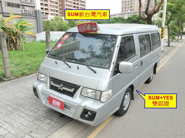 2014年式，SUM+YES雙認證，售後全台保固，按時保養，車況好，可全額貸款唷~  第1張相片