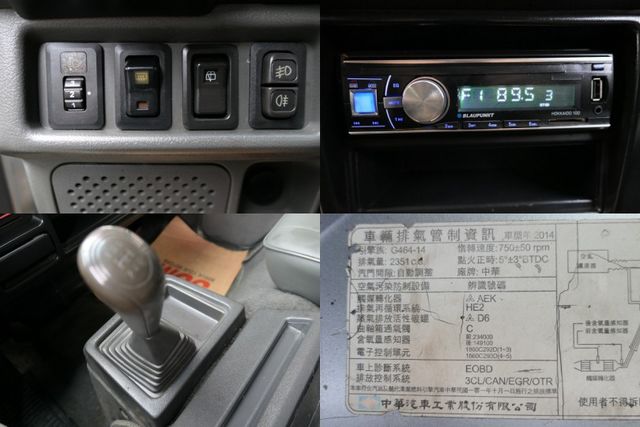 2014年式，SUM+YES雙認證，售後全台保固，按時保養，車況好，可全額貸款唷~  第15張相片