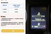 100%原鈑件，SUM+YES雙認證，最高2年/5萬全台保固，內外裝超美，可以全額貸款唷~  第7張縮圖